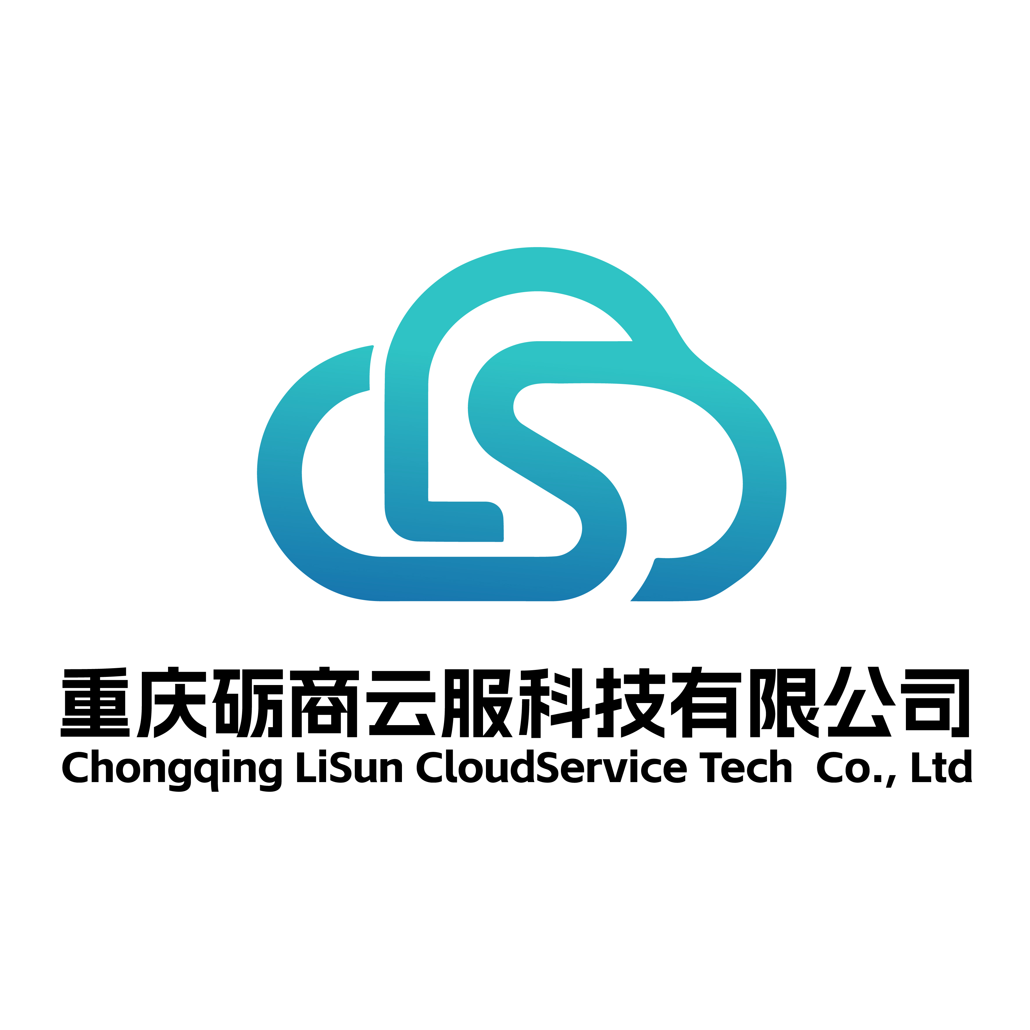 砺商云服Logo